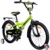 Детский велосипед Aist Stitch 20 2020 (желтый)