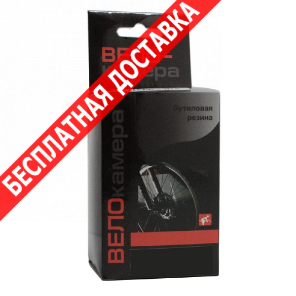 Велокамера Sunchase 20х1 3/8, 37-451, F/V