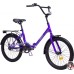 Велосипед Aist Smart 20 1.1 (фиолетовый, 2017)